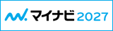 マイナビ2027