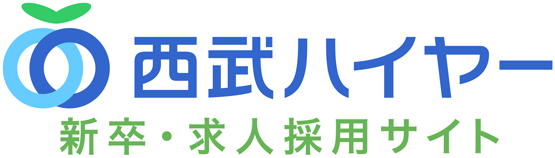 西武ハイヤー 新卒・求人採用サイト